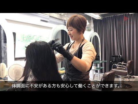 【東京都・美容師求人】Vitaの美容室求人動画【二子玉川駅】