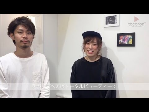 【東京都・美容師求人】ALLYS shibuyaの美容室求人動画【渋谷駅】