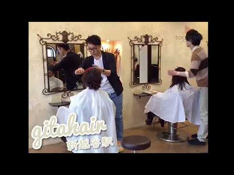 【埼玉県・美容師求人】gita hairの美容室求人動画【南越谷駅】