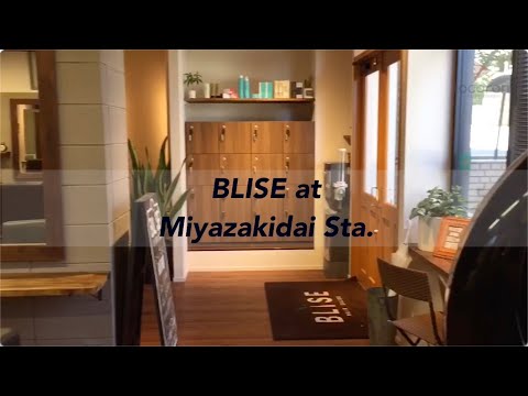 【神奈川県・美容師求人】BLISEの美容室求人動画【宮崎台駅】