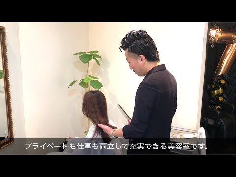 【千葉県・美容師求人】chez L&#039;amourの美容室求人動画【市川駅】