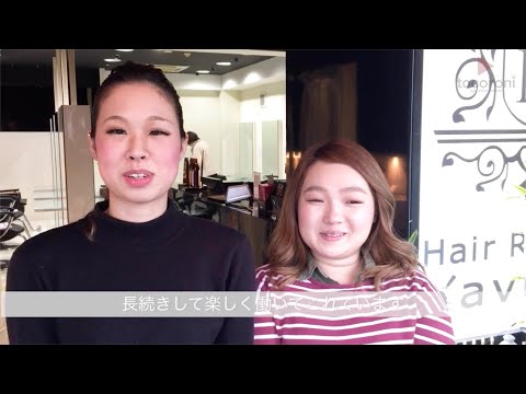 【東京都・美容師求人】Hair Resort L&#039;avenirの美容室求人動画【新宿駅】