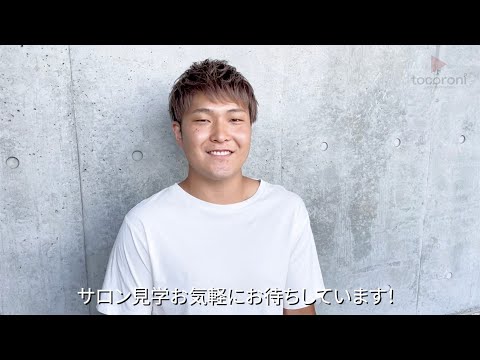 【東京都・美容師求人】ARMONYの美容室求人動画【明治神宮前】