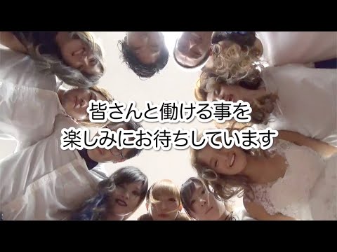 【埼玉県・美容師求人】hair fix RYU Resortの美容室求人動画【浦和駅】