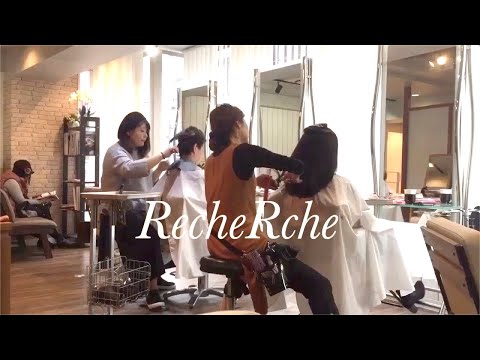 【東京都・美容師求人】RecheRcheの美容室求人動画【池袋駅】