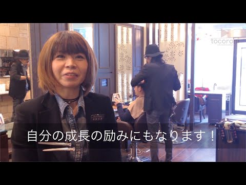 【千葉県・美容師求人】Moulin-Rの美容室求人動画【市川駅】