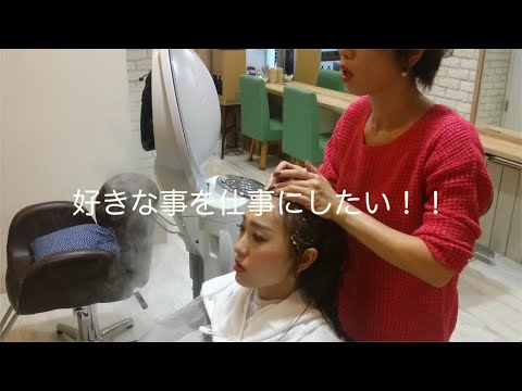 【東京都・美容師求人】Hair Lounge Ayungの美容室求人動画【銀座駅】