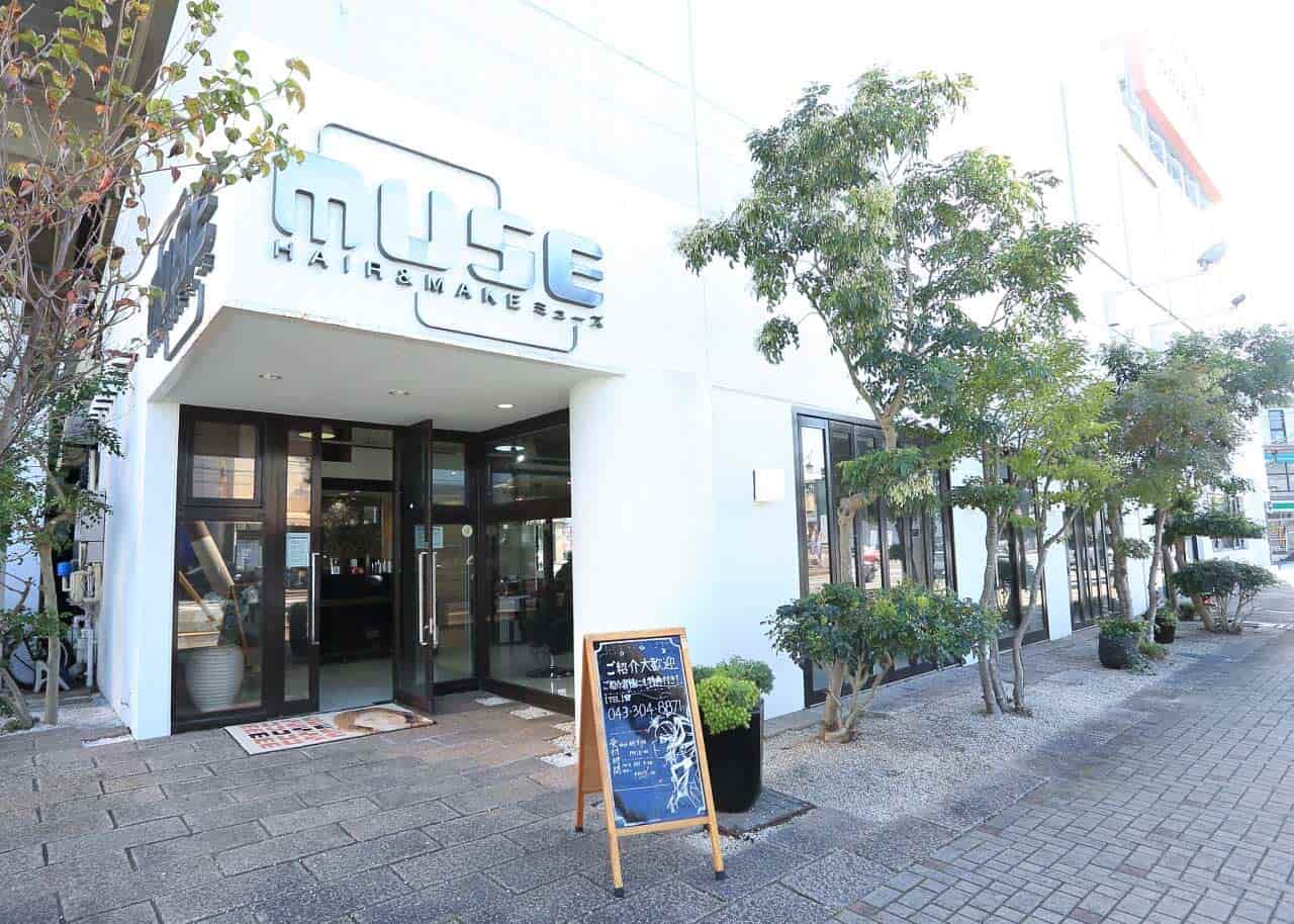 都賀周辺でオススメの美容師求人しているサロン | MUSE HAIR＆MAKE 四街道店（ミューズ）