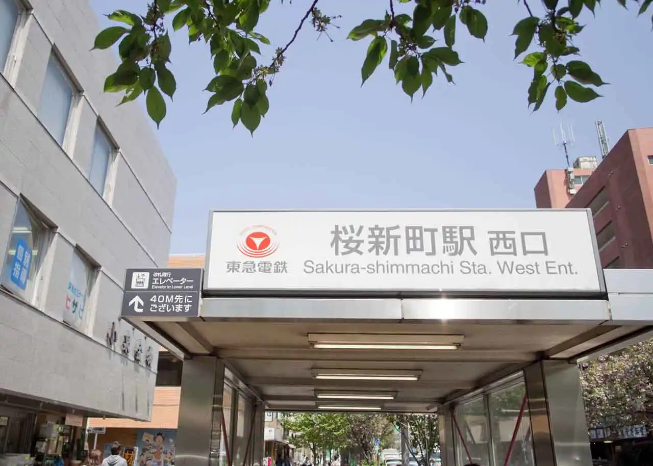 桜新町周辺でオススメの美容師求人しているサロン