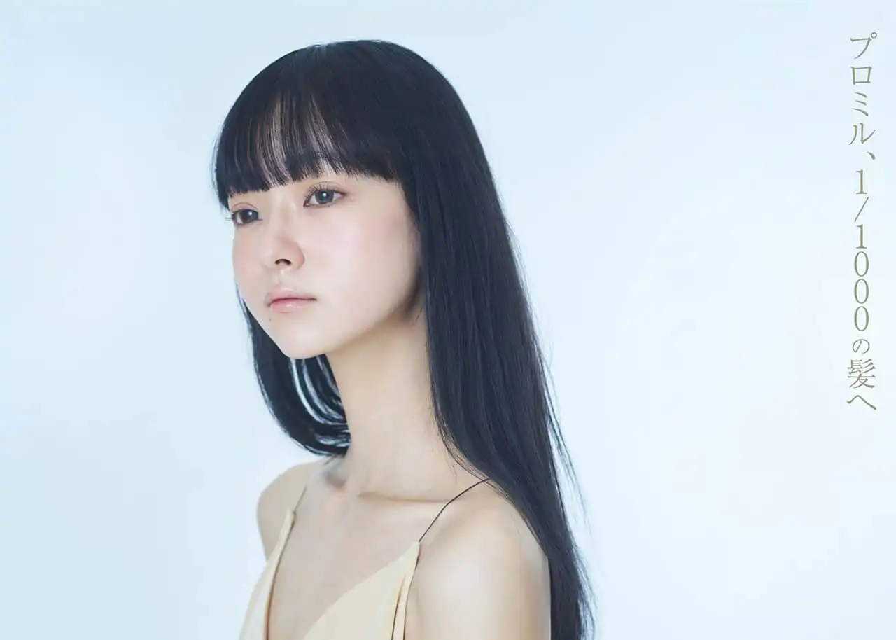Promille salon 原宿（プロミルサロン）